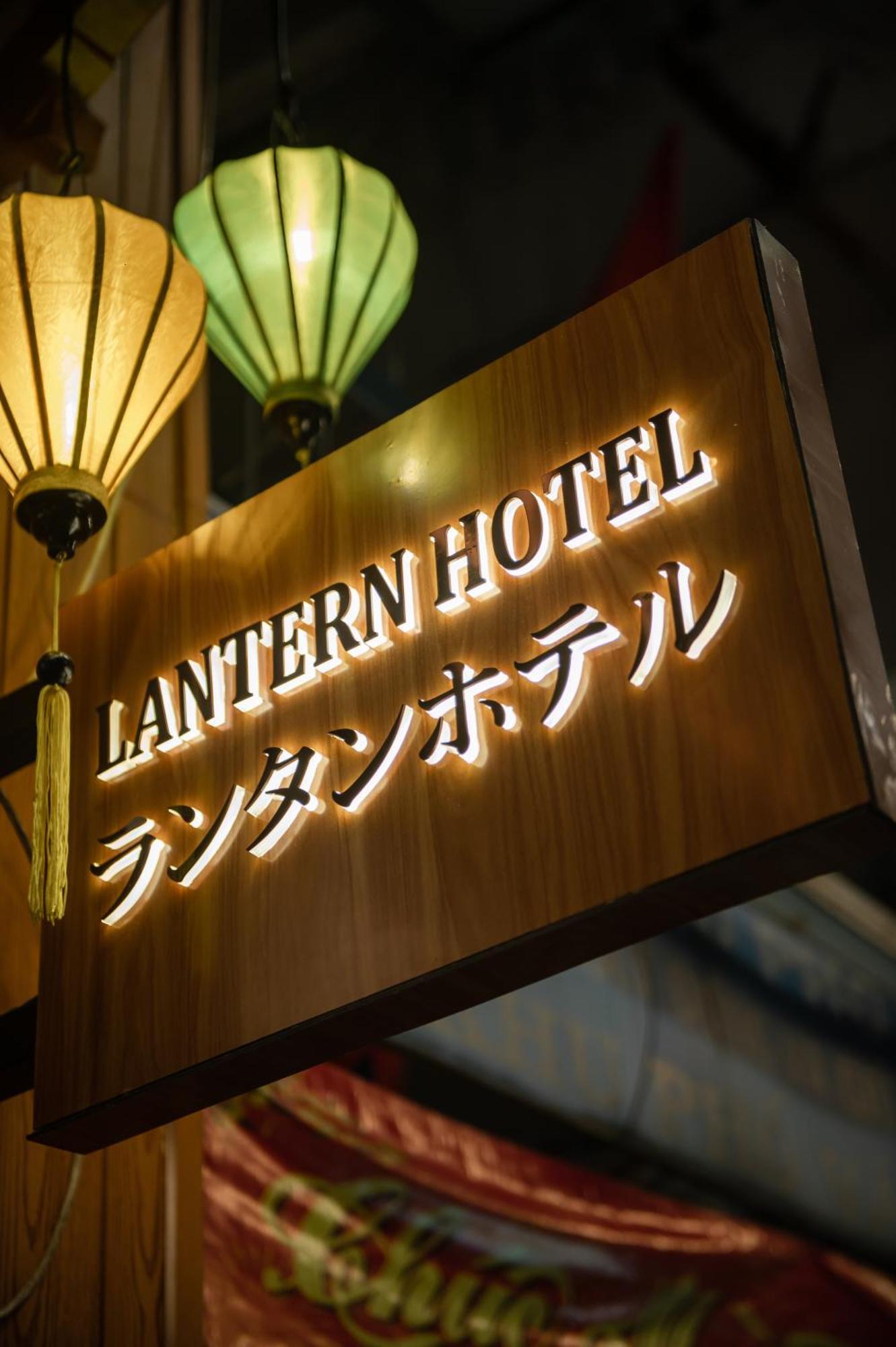 Lantern Hotel Ho Chi Minh Zewnętrze zdjęcie